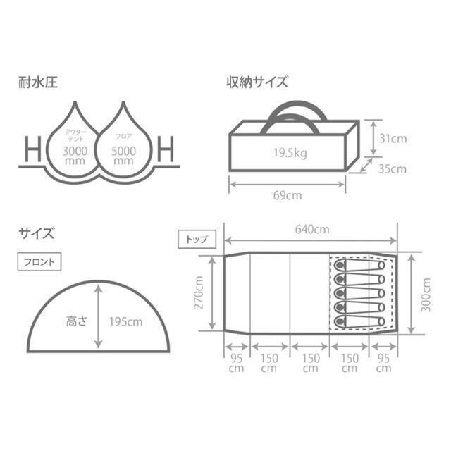 DOPPELGANGER(ドッペルギャンガー)の【voltage様専用】DOD カマボコテント 3M タン スポーツ/アウトドアのアウトドア(テント/タープ)の商品写真