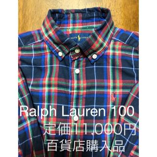 ラルフローレン(Ralph Lauren)の【ラルフローレン】ボタンダウンシャツ　100 チェック柄(ブラウス)