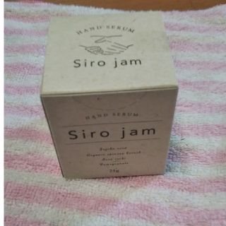 ☆グリーン様専用☆になります。Siro jam(保湿ジェル)