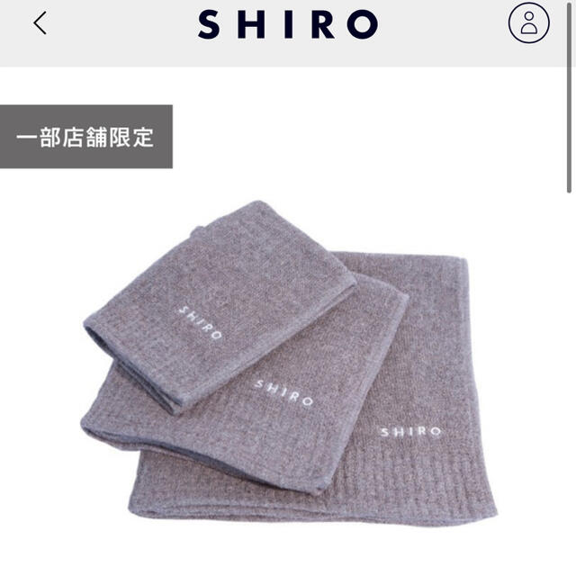 shiro(シロ)のSHIRO フェイスタオル インテリア/住まい/日用品の日用品/生活雑貨/旅行(タオル/バス用品)の商品写真