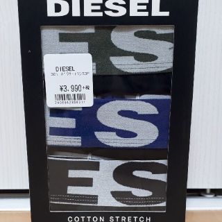 ディーゼル(DIESEL)の【新品】ディーゼル/DIESELボクサーパンツ3pieceセットMサイズ(ボクサーパンツ)