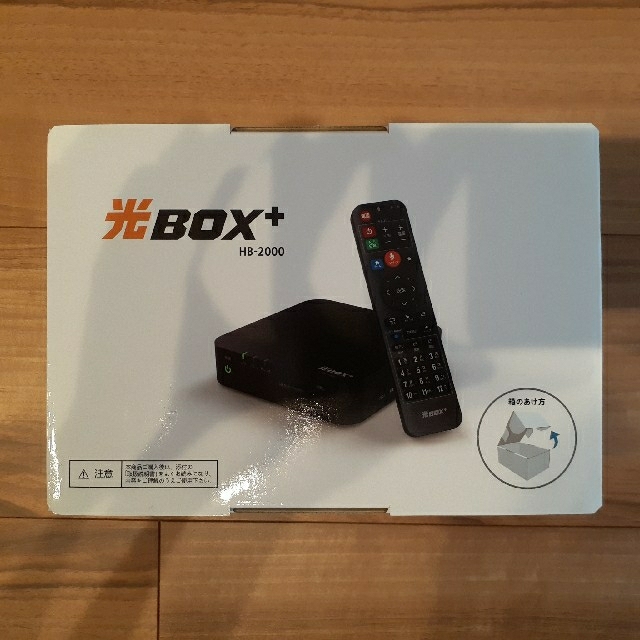 NTT 光BOX+ HB-2000