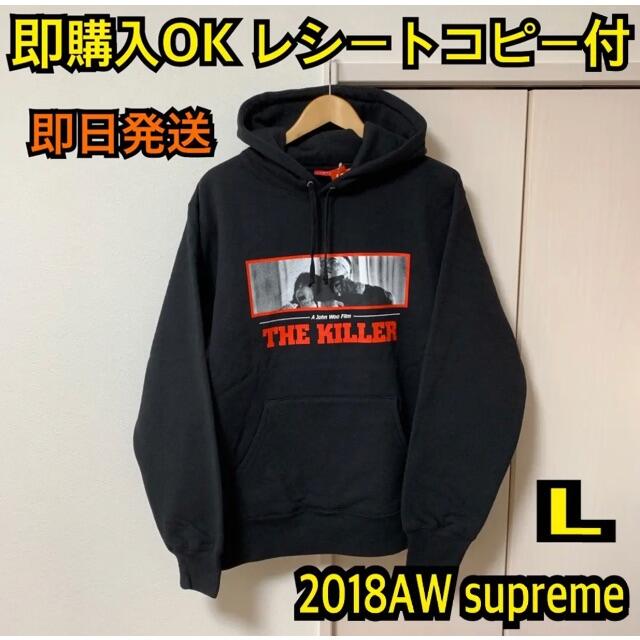 L シュプリーム The Killer Hooded Sweatshirt 【超お買い得！】 15092