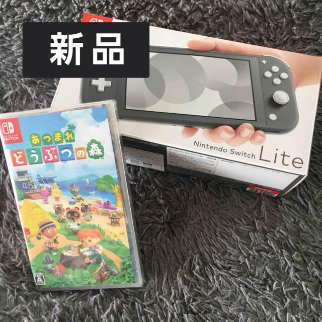 新品未開封 あつまれどうぶつの森 あつ森 Switch Lite グレー