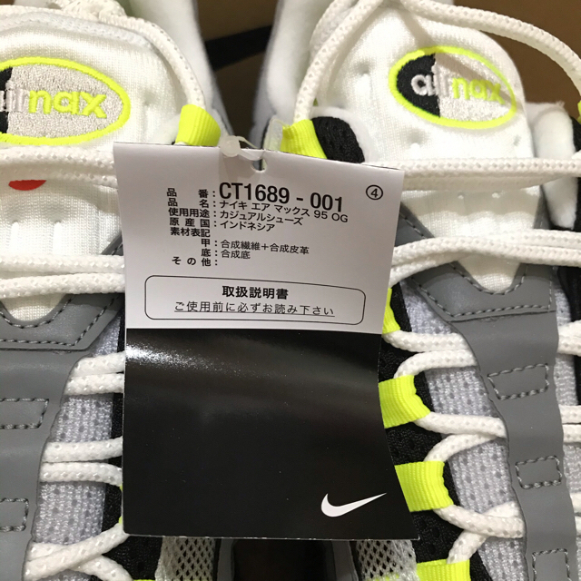 NIKE(ナイキ)のAIR MAX 95 OG NIKE  メンズの靴/シューズ(スニーカー)の商品写真