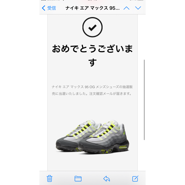 NIKE(ナイキ)のAIR MAX 95 OG NIKE  メンズの靴/シューズ(スニーカー)の商品写真