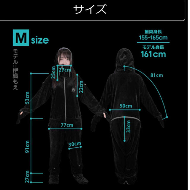 着る毛布 ダメ着 DAMEGI 4G HFD-4G-M-BK