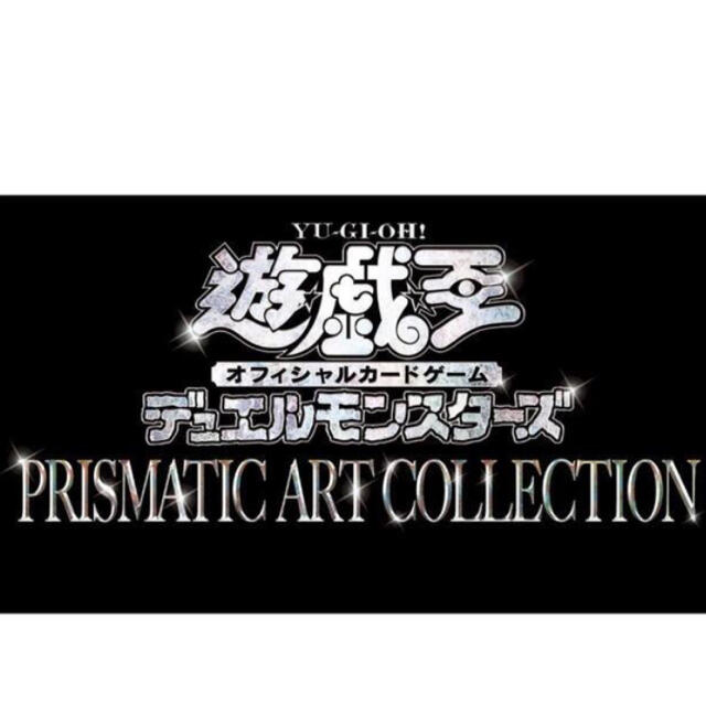 【送料無料】PRISMATIC ART COLLECTION 6box