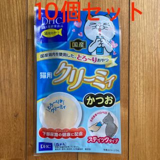 ディーエイチシー(DHC)のdhc 猫用　クリーミィ　かつお　10個セット(ペットフード)