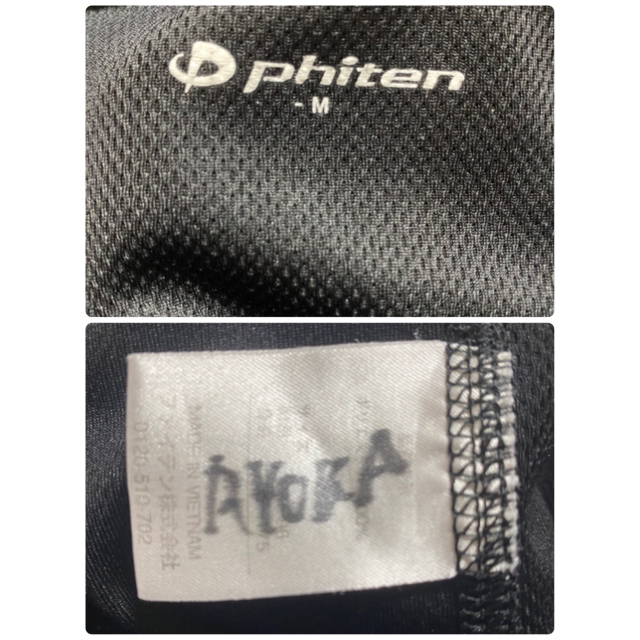 【リゾット様専用】ファイテン　phiten  Tシャツ　黒　Ｍ スポーツ/アウトドアのスポーツ/アウトドア その他(バレーボール)の商品写真