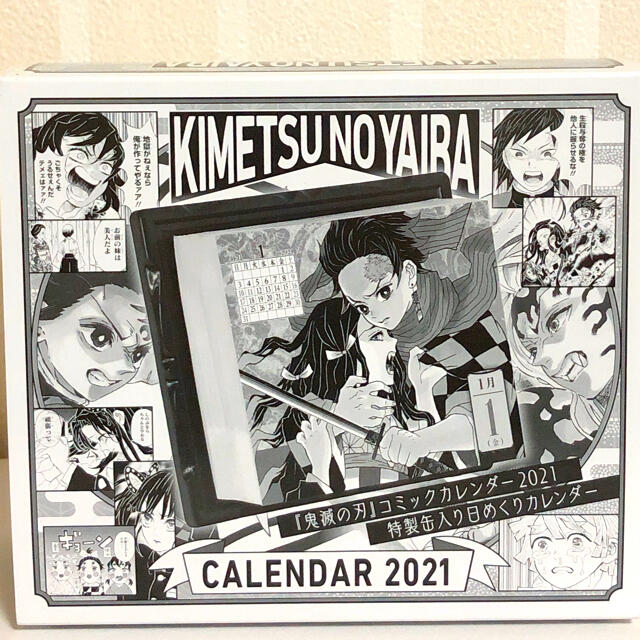 【新品未使用未開封】鬼滅の刃　日めくりカレンダー　2021年