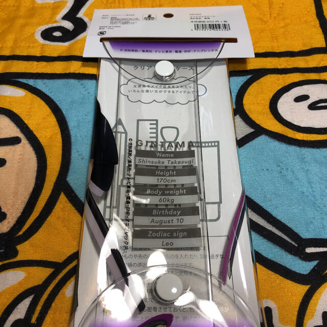 新品 銀魂 高杉晋助 クリアマルチケース ペンケースの通販 By メンダコ S Shop ラクマ 新品 銀魂 高杉晋助 クリアマルチケース ペンケースの通販 By メンダコ S Shop ラクマ