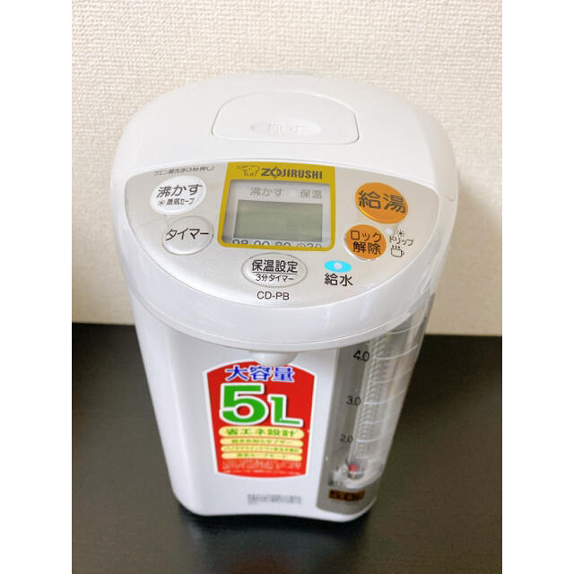 象印 電気ポット CD-PB50型（2019年製）5L