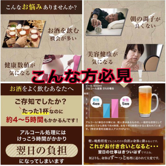 新品未開封3種混合ウコンシークワーサー3ヵ月分しじみエキス3ヶ月2袋セット 食品/飲料/酒の健康食品(その他)の商品写真