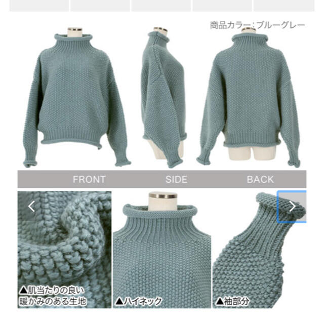 神戸レタス(コウベレタス)のハンドタッチハイネックニット レディースのトップス(ニット/セーター)の商品写真