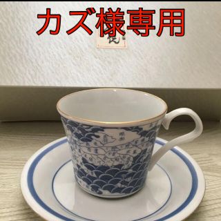 【カズ様専用】九谷焼 本朝天保年製 カップ＆ソーサ(陶芸)