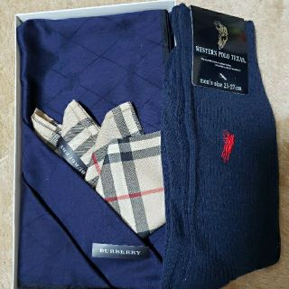 バーバリー(BURBERRY)のちゃーちゃん様専用　BURBERRYハンカチと紳士用靴下(ハンカチ/ポケットチーフ)