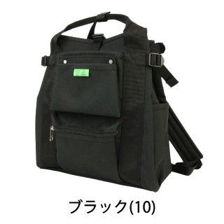 ポーター(PORTER)の美品　porter ユニオン　バックパック　(バッグパック/リュック)