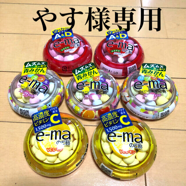 UHA味覚糖 - やす様専用 UHA味覚糖 e-maのど飴 3種類の通販 by こむぎ