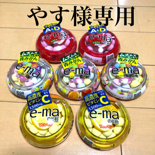 ユーハミカクトウ(UHA味覚糖)のやす様専用　UHA味覚糖　e-maのど飴 3種類(菓子/デザート)