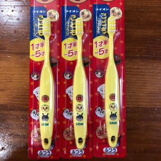 ライオン(LION)の【新品・未使用】子供用歯ブラシ　アンパンマン　黄色　3本(歯ブラシ/歯みがき用品)