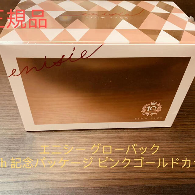 大人も着やすいシンプルファッション リズム エニシーグローパック
