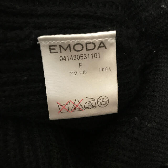 EMODA(エモダ)のエモダのセーターです。 レディースのトップス(ニット/セーター)の商品写真