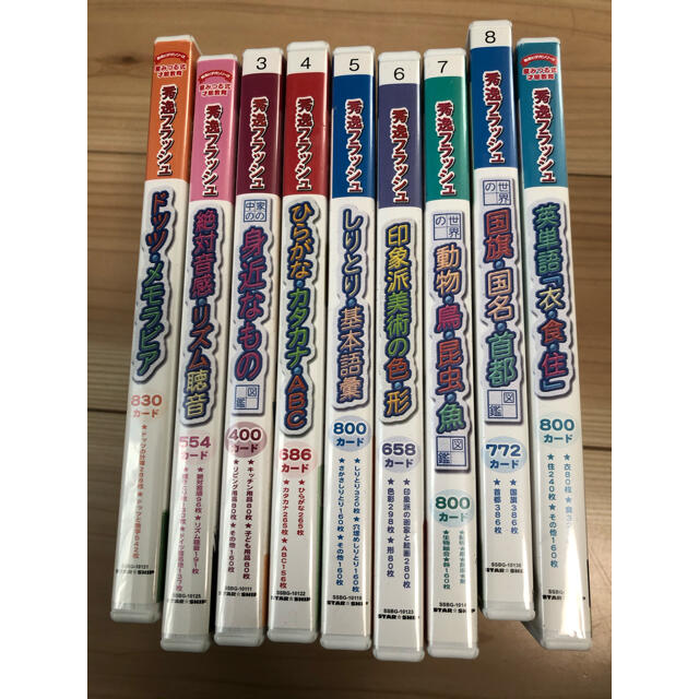 秀逸フラッシュ フラッシュカードDVD ティンカーベル9巻セット