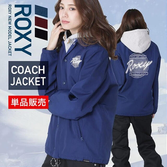 Roxy(ロキシー)のロキシー レディース コーチジャケット ROXY スポーツ/アウトドアのスノーボード(ウエア/装備)の商品写真