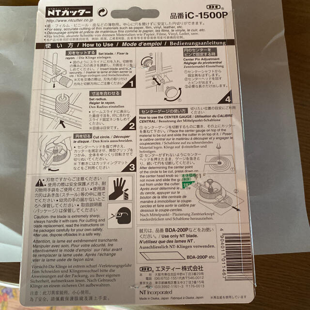 円切りカッター (まとめ) NTカッター 円切りカッターCE-700P 1本 〔×10セット〕