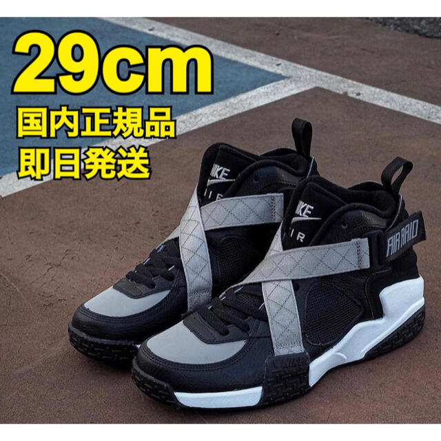 NIKE AIR RAID 【29cm】商品名