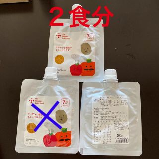 最終売り切り特価。the kindest babyfood  離乳食　(その他)