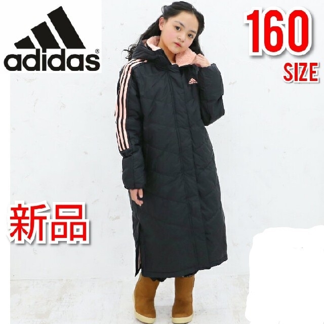 adidas(アディダス)の2点セット キッズ/ベビー/マタニティのキッズ服女の子用(90cm~)(コート)の商品写真