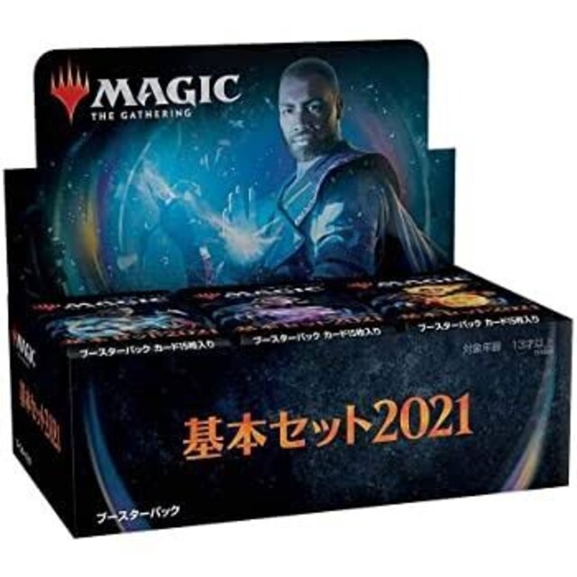 MTG 基本セット2021 ブースターパックBOX 未開封 日本語