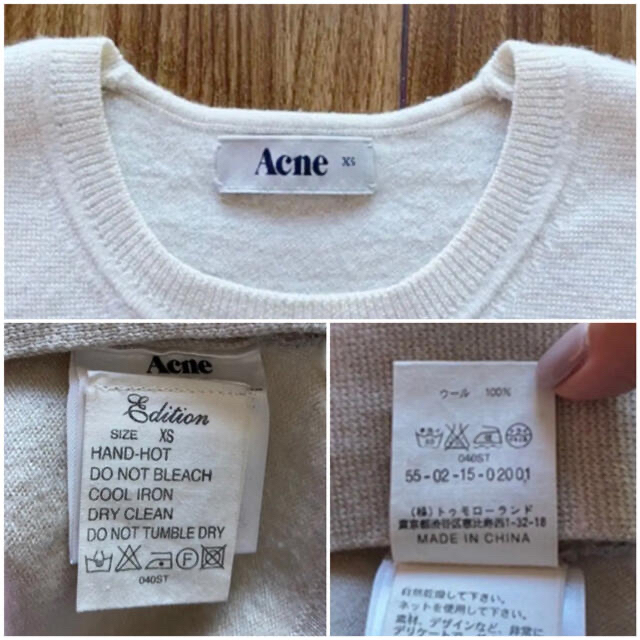 ACNE(アクネ)のAcne ニット　コンランショップ ソープディスペンサー 2点 レディースのトップス(ニット/セーター)の商品写真