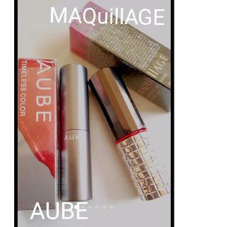 マキアージュ(MAQuillAGE)のMAQuillAGEドラマティックルージュ♡ AUBEオーブカラーリップセット(口紅)