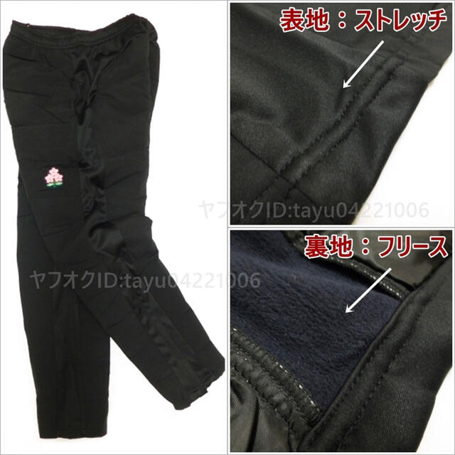 5L カンタベリー ラグビー日本代表 選手支給品 インサレーション パンツ 黒 ラグビー日本代表 支給品 JAPAN カンタベリー ウィンドパンツ