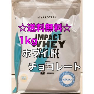 マイプロテイン(MYPROTEIN)のマイプロテイン ホエイ アイソレート 1kg ホワイトチョコレート(プロテイン)