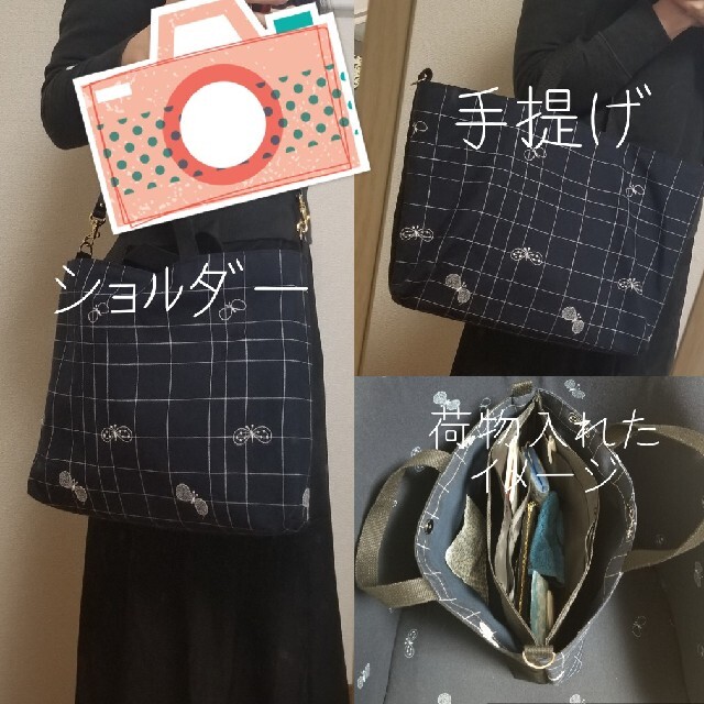 ミナペルホネン choucho ハンドメイド 2WAYトートバッグ BLUE 3