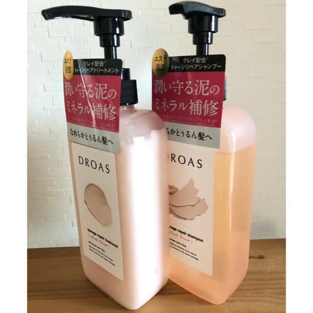 DROAS シャンプー&トリートメント　セット コスメ/美容のヘアケア/スタイリング(シャンプー/コンディショナーセット)の商品写真