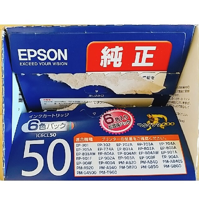 EPSON(エプソン)の純正インク エプソン EPSON IC6CL50 スマホ/家電/カメラのPC/タブレット(PC周辺機器)の商品写真