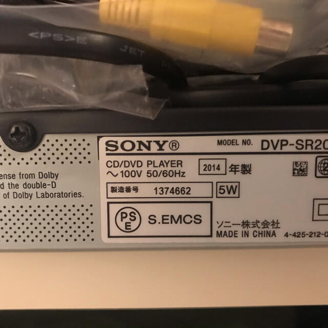 SONY(ソニー)のSONY DVP-SR20 スマホ/家電/カメラのテレビ/映像機器(DVDプレーヤー)の商品写真