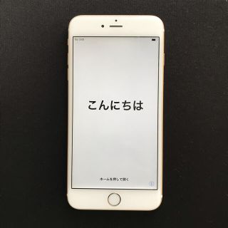 アイフォーン(iPhone)のiPhone 6 Plus 16G docomo (本体のみ)(スマートフォン本体)