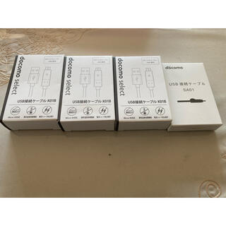 エヌティティドコモ(NTTdocomo)のdocomo USBケーブル K01B(バッテリー/充電器)