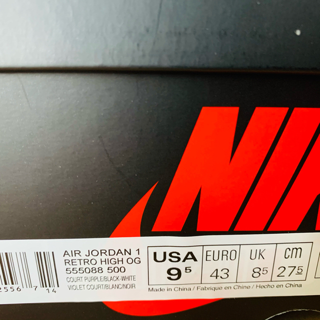 NIKE(ナイキ)の【TO-Y様専用】エアジョーダン1  コートパープル air jordan  メンズの靴/シューズ(スニーカー)の商品写真