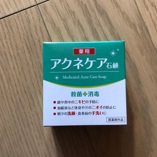 薬用 アクネケア 石けん(80g)(洗顔料)