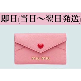 ミュウミュウ(miumiu)の【miumiu】マドラスレザー　キーケース　ミュウミュウ(キーケース)