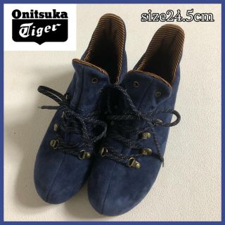 オニツカタイガー(Onitsuka Tiger)のsize24.5cm◆オニツカタイガー◆モンテ ポカラ DEEPBLUE/TAN(スニーカー)