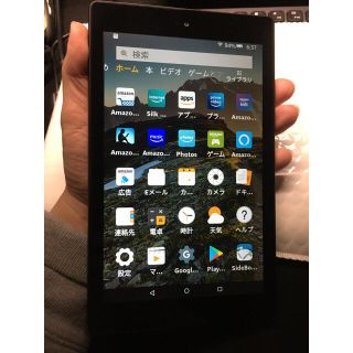 Amazon FireHD 8 第7世代 タブレットSX034QT(タブレット)