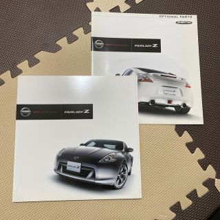 ニッサン(日産)の日産　フェアレディZ カタログ(カタログ/マニュアル)